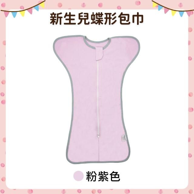 【OhBabyLying】春秋薄款蝶形包巾(兩件組)