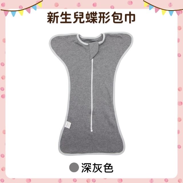 【OhBabyLying】春秋薄款蝶形包巾(兩件組)