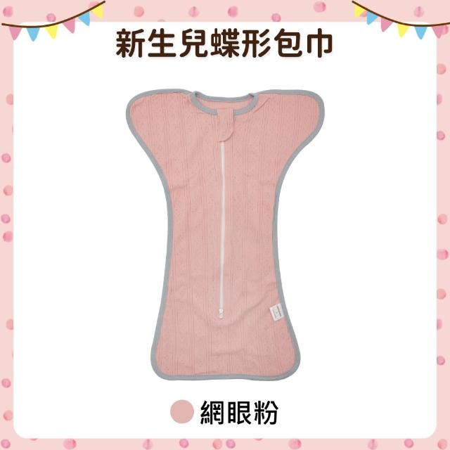 【OhBabyLying】春秋薄款蝶形包巾(兩件組)