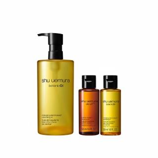【Shu uemura 植村秀】官方直營 柚子精萃卸妝潔顏油450ml(卸妝油)