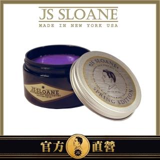 【JS Sloane】Mediumweight Pomade限定中黏水性髮油(118ml)