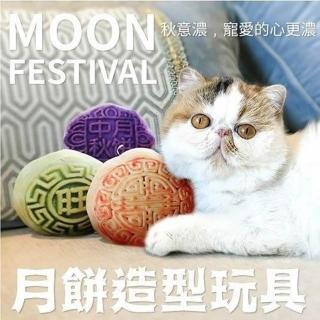 【iCat 寵喵樂】貓薄荷中秋團圓月餅造型玩具 1入(加購價)