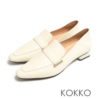 【KOKKO 集團】素面方頭全真皮懶人樂福粗跟鞋(米色)