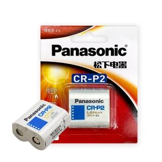 【Panasonic 國際牌】CR-P2 一次性電池 6V相機用鋰電池 吊卡包裝