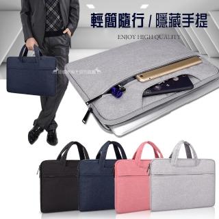 15.6吋 輕簡隨行 雙拉鍊防潑水 隱藏手提內膽包 輕便平板筆電防震內袋