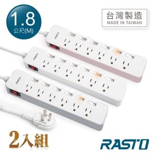 【RASTO】FE6 七開六插三孔延長線 1.8M(2入組)