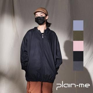 【plain-me】全天候防護輕量隨身防潑水外套(男款/女款 防護衣面料)