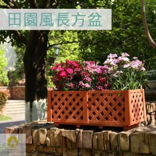 【Gardeners】田園風長花槽1入翡翠綠(花盆/鄉村風/花器)