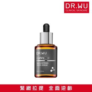 【DR.WU 達爾膚】超逆齡多肽修復精華30ML