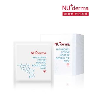 【NU+derma 新德曼】玻尿酸超潤水導生物纖維面膜30mL