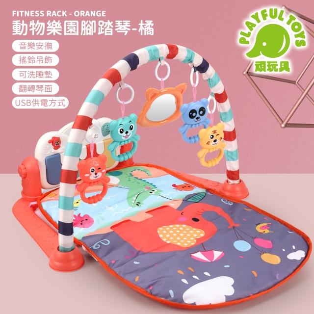【Playful Toys 頑玩具】動物樂園嬰兒健力架(鋼琴腳踏健身器遊戲墊)