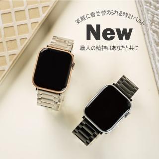 【蘋果庫Apple Cool】Apple Watch S6/SE/5/4 42/44 親膚抗敏鈦合金錶帶
