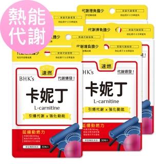 【BHK’s】卡妮丁_L-肉鹼 素食膠囊-30粒/袋(6袋組)