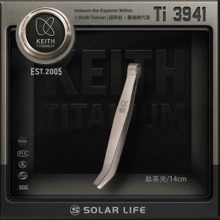 【Keith】鎧斯 Ti3941 鈦茶夾(茶夾洗杯夾 純鈦茶鑷  弧形茶杯夾 泡茶夾子 功夫茶具配件)