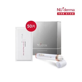 【NU+derma 新德曼】明眸撫紋水嫩眼膜10mL*50入+微震導入舒壓緊緻美眼筆10mL(眼周護理組)