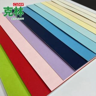 【克林CLEAN】白背珊瑚卡38cmx35cm/10張出貨(14色可選 色卡 卡紙 紙板 厚卡 裱框 裱褙 模型 紙藝 美術紙)