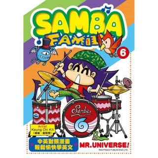 SAMBA FAMILY （6） MR. UNIVERSE!