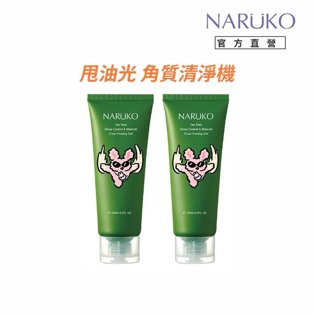 【NARUKO 牛爾】買1送1★茶樹去角質凝膠 120ml（2入）(抗痘)
