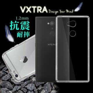 【VXTRA】SONY Xperia L2 防摔氣墊手機保護殼