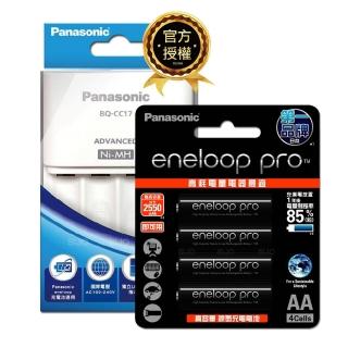 【Panasonic 國際牌】BQ-CC17智控4槽電池充電器+eneloop pro 鎳氫充電電池(3號4入充電組)