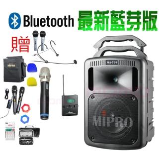 【MIPRO】豪華型手提式無線擴音機/藍芽最新版/遠距教學(MA-708 配1手握式麥克風+1頭戴式麥克風)