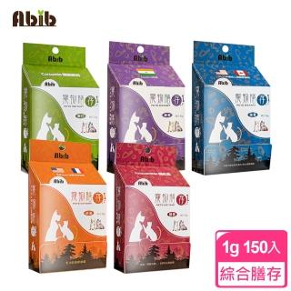 【Abib 亞筆】寵物膳存全方位綜合組150入(舒泌+強骨+潔口+纖美+健美)