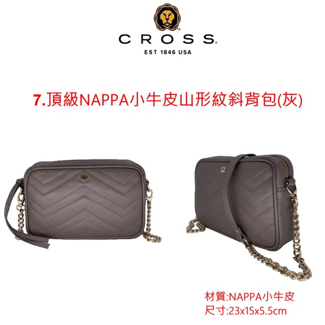 【CROSS】限量1折 頂級小牛皮斜背包/肩背包 全新專櫃展示品(買一送一珠寶飾品 女包)