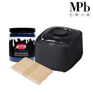 9325001 OL 【MPB巴黎小姐】私密處熱蠟除毛套組 消光黑+海洋(蜜蠟 鬍鬚 蠟豆 孕婦 電動刀儀 脫毛膏 母親節禮物)