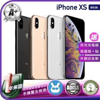 【Apple 蘋果】A級福利品 iPhone XS 64G 保固一年 贈四好禮
