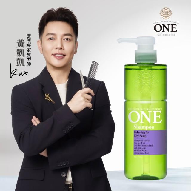 【ONE】植萃洗髮精480ml+全面淨化洗顏慕斯180ml-任選