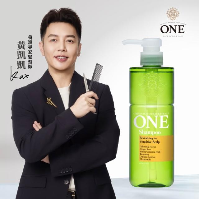【ONE】植萃洗髮精480ml+全面淨化洗顏慕斯180ml-任選