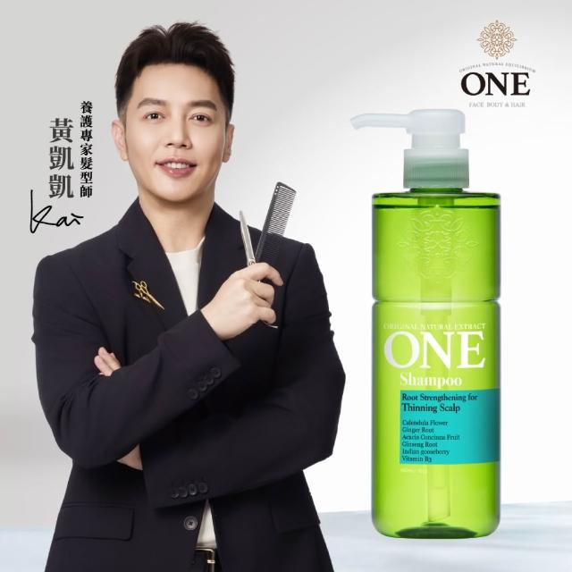 【ONE】植萃洗髮精480ml+全面淨化洗顏慕斯180ml-任選