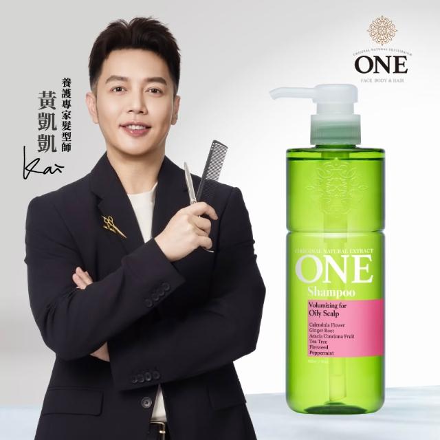 【ONE】植萃洗髮精480ml+全面淨化洗顏慕斯180ml-任選