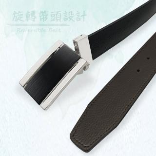 【CH-BELT 銓丞皮帶】旋轉紳士頭雙面兩用男紳士皮帶腰帶(雙面用)