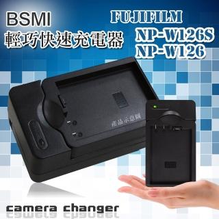 FUJIFILM NP-W126s / NPW126 智慧型方塊充 電池快速充電器