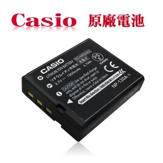 【CASIO 卡西歐】NP-130A / C-NP130A 相機專用原廠電池(全新密封包裝)