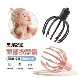 【ANTIAN】電動頭部按摩儀