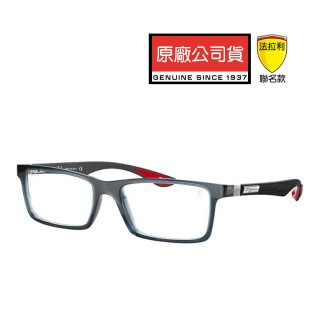 【RayBan 雷朋】碳纖維光學眼鏡 限量法拉利聯名款 RB8901M F635 灰藍框面碳纖維鏡臂 公司貨