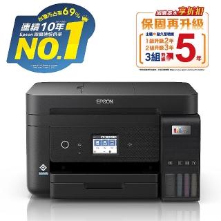 【獨家】★贈2組T03Y原廠1黑3彩墨水【EPSON】L6290 雙網四合一 高速傳真連續供墨複合機