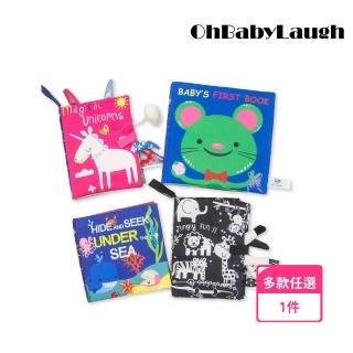 【OhBabyLaugh】布書 尾巴書(尾巴書/尾巴布書/早教啟蒙/幼兒啟蒙遊戲書/寶寶互動布書/嬰兒尾巴書)