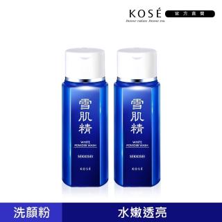 【KOSE 高絲官方直營】雪肌精靚白洗顏粉 100g(二入組)