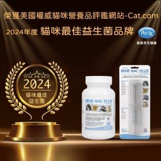 【PetAg 貝克】益菌多多膏Plus 15g