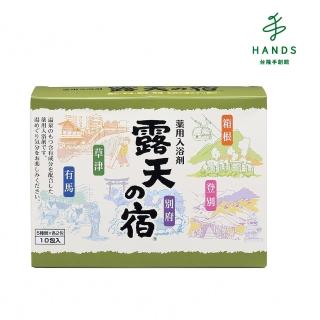 【TOKYU HANDS 台隆手創館】日本露天之宿名湯入浴劑 10包入