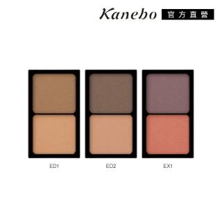 【Kanebo 佳麗寶】KANEBO 唯一無二雙色眉彩 1.5g(3色任選_大K)