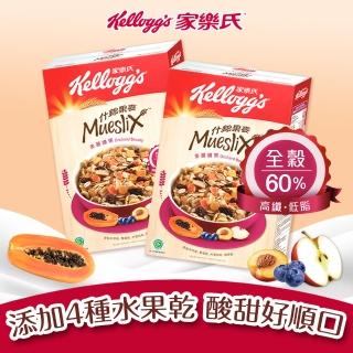 【家樂氏Kelloggs】什錦果麥–美麗纖果375gx2盒