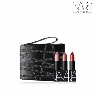 【NARS】完美持色唇彩組(正貨唇膏$616/入)