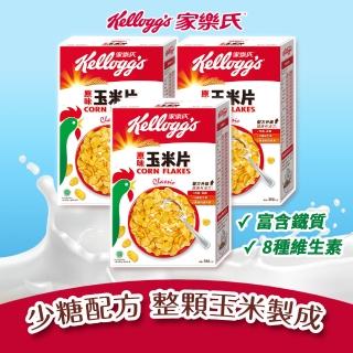 【家樂氏Kelloggs】原味玉米片350gx3盒