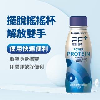 【Boscogen 百仕可】PF+運動營養 Power Protein 能量蛋白飲 運動後310ml/瓶