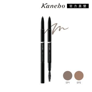 【Kanebo 佳麗寶】KANEBO 萬能繪型眉筆 0.1 g(2色任選_大K)