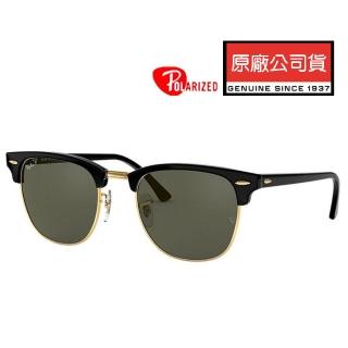 【RayBan 雷朋】復古眉框設計 偏光太陽眼鏡 RB3016F 901/58 55mm大版 上眉黑框偏光鏡片 公司貨